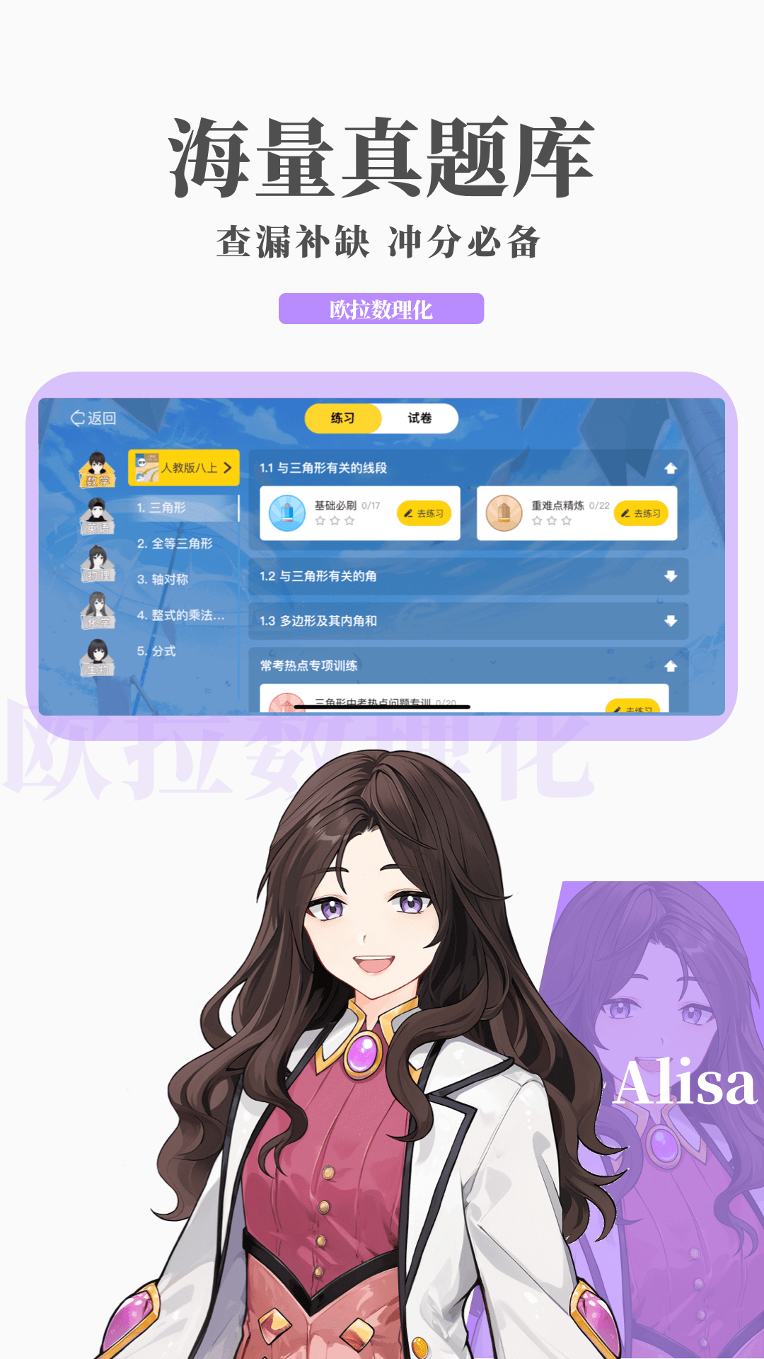 主人的屎是我的饭h截图