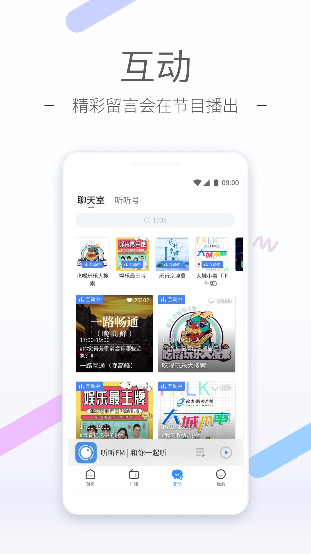 天堂集团董事长个人简历截图