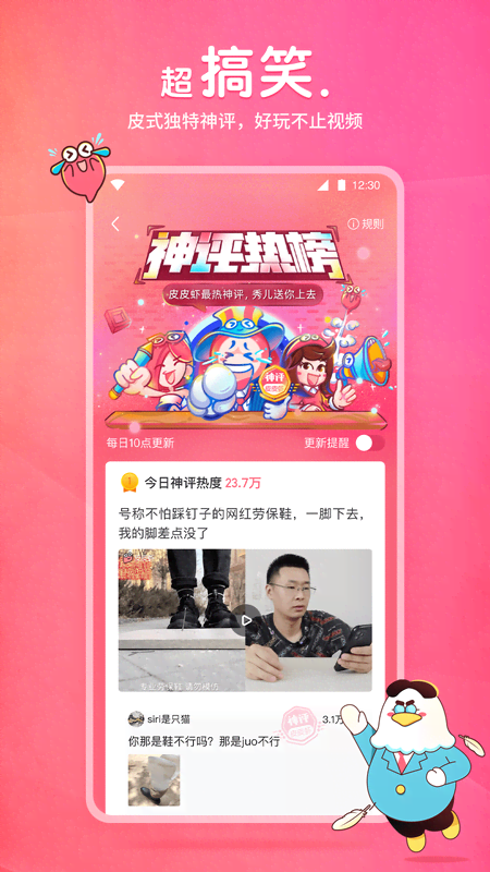 妖晴女s截图