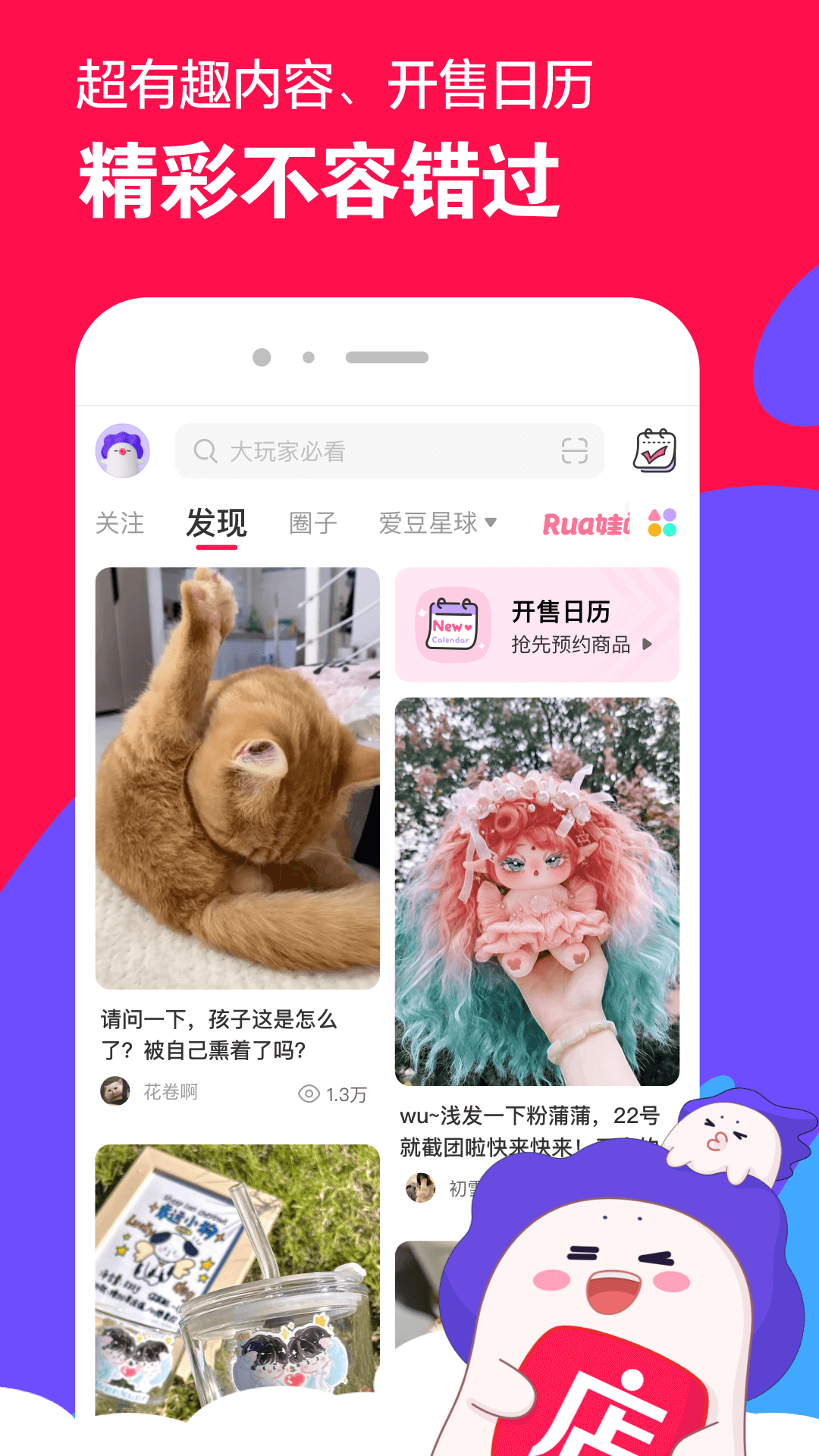 异世女王传 小说截图