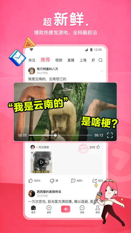 软件的数据库截图