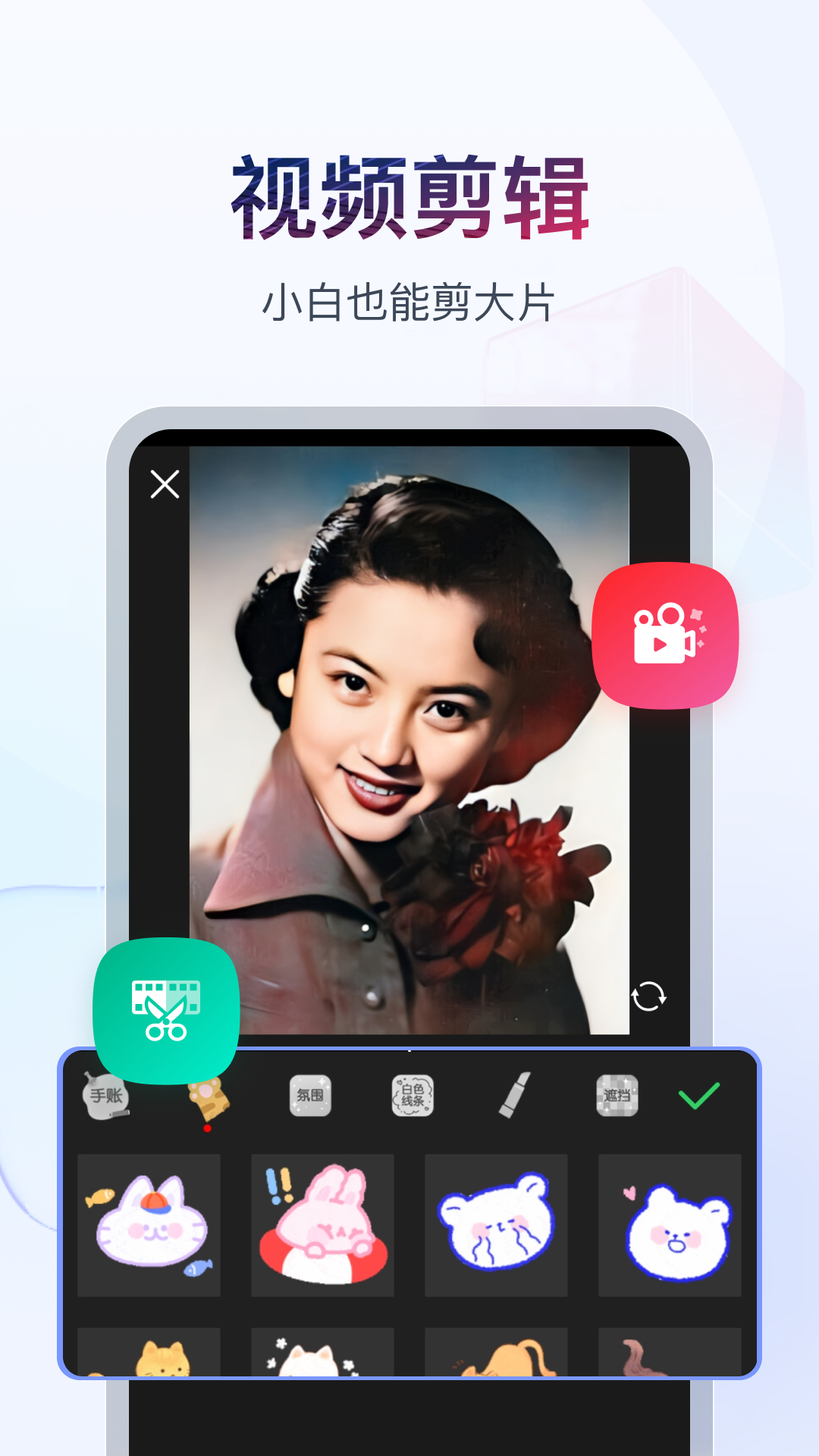 白丝美脚视频截图