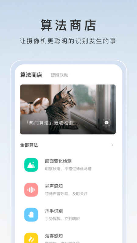byd全集截图