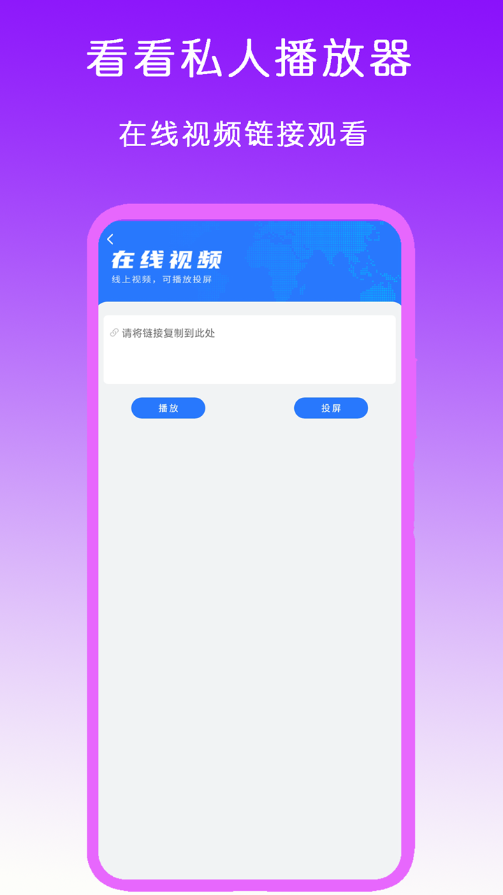 绿奴sm视频截图