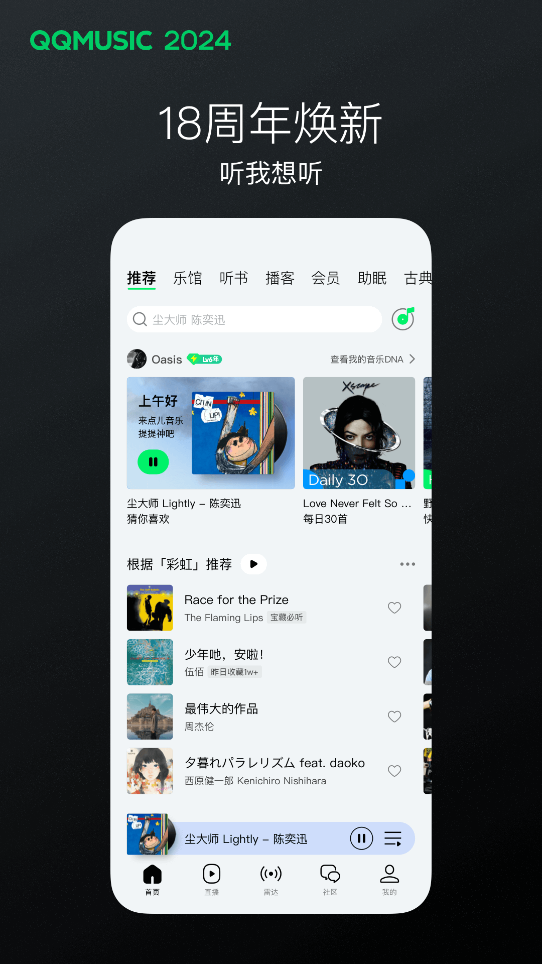 双女王玩男奴阉割视频截图