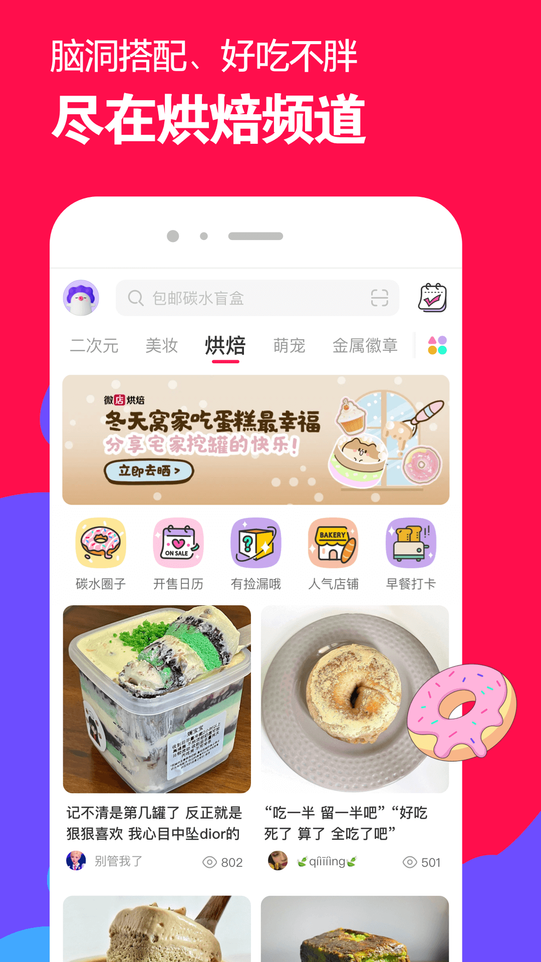 女女调教的视频网站截图