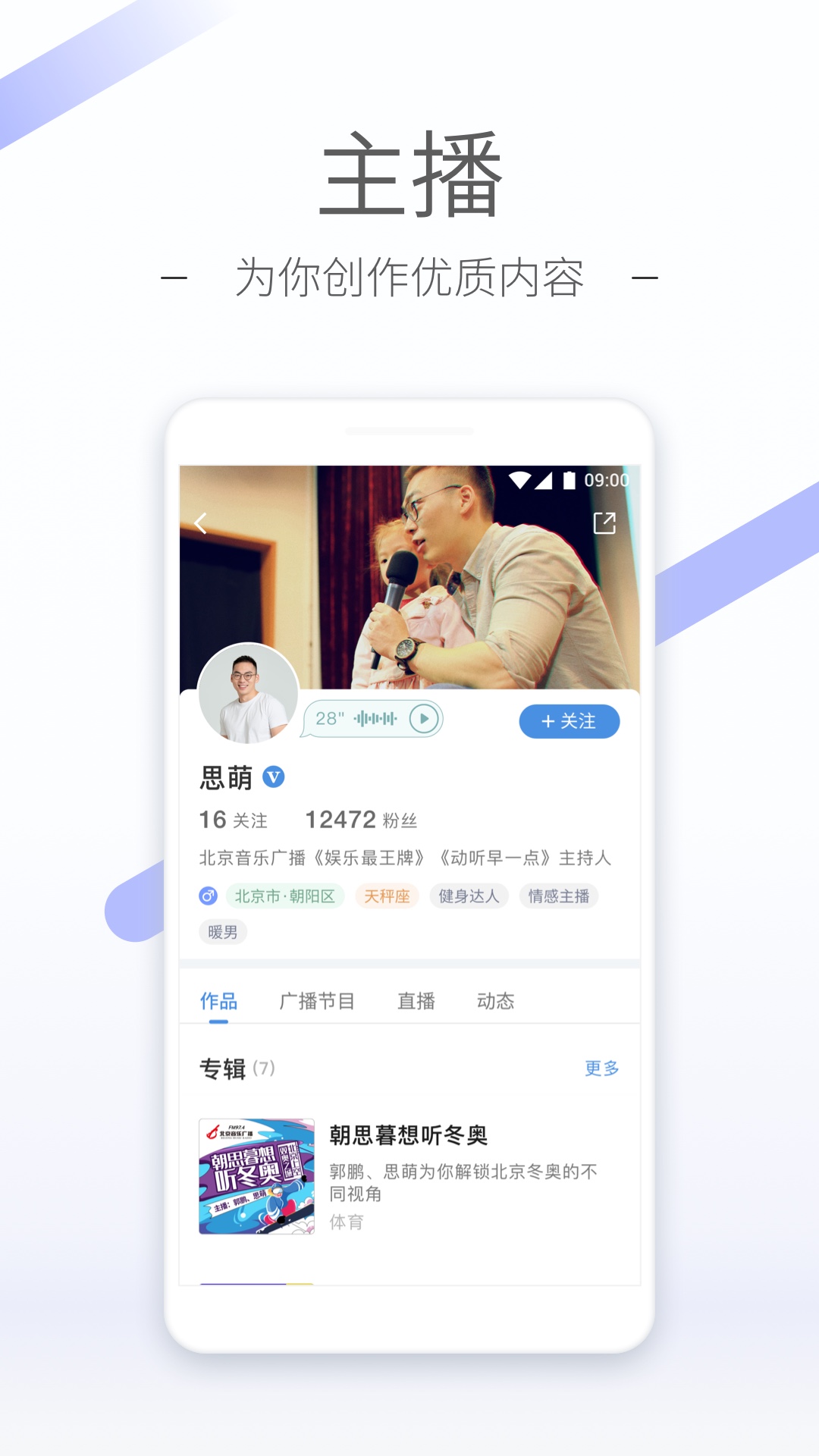 催眠宁荣荣叫我主人截图