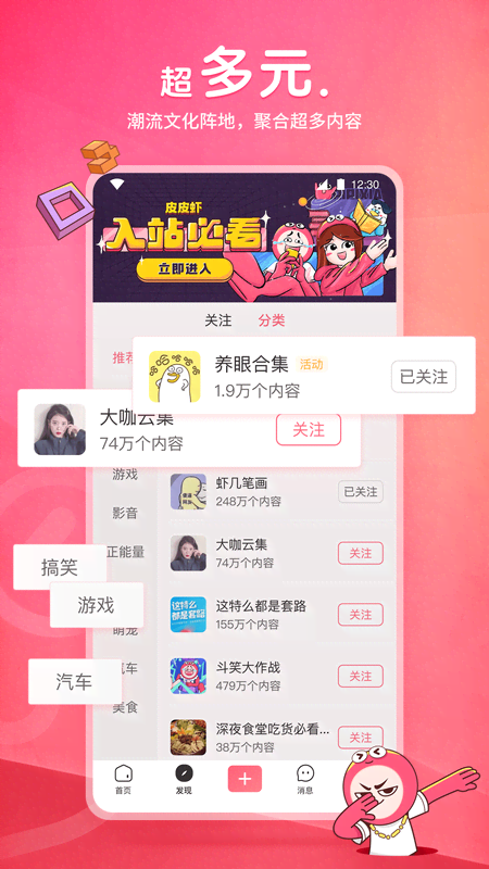 厂里维修工是不是很累截图