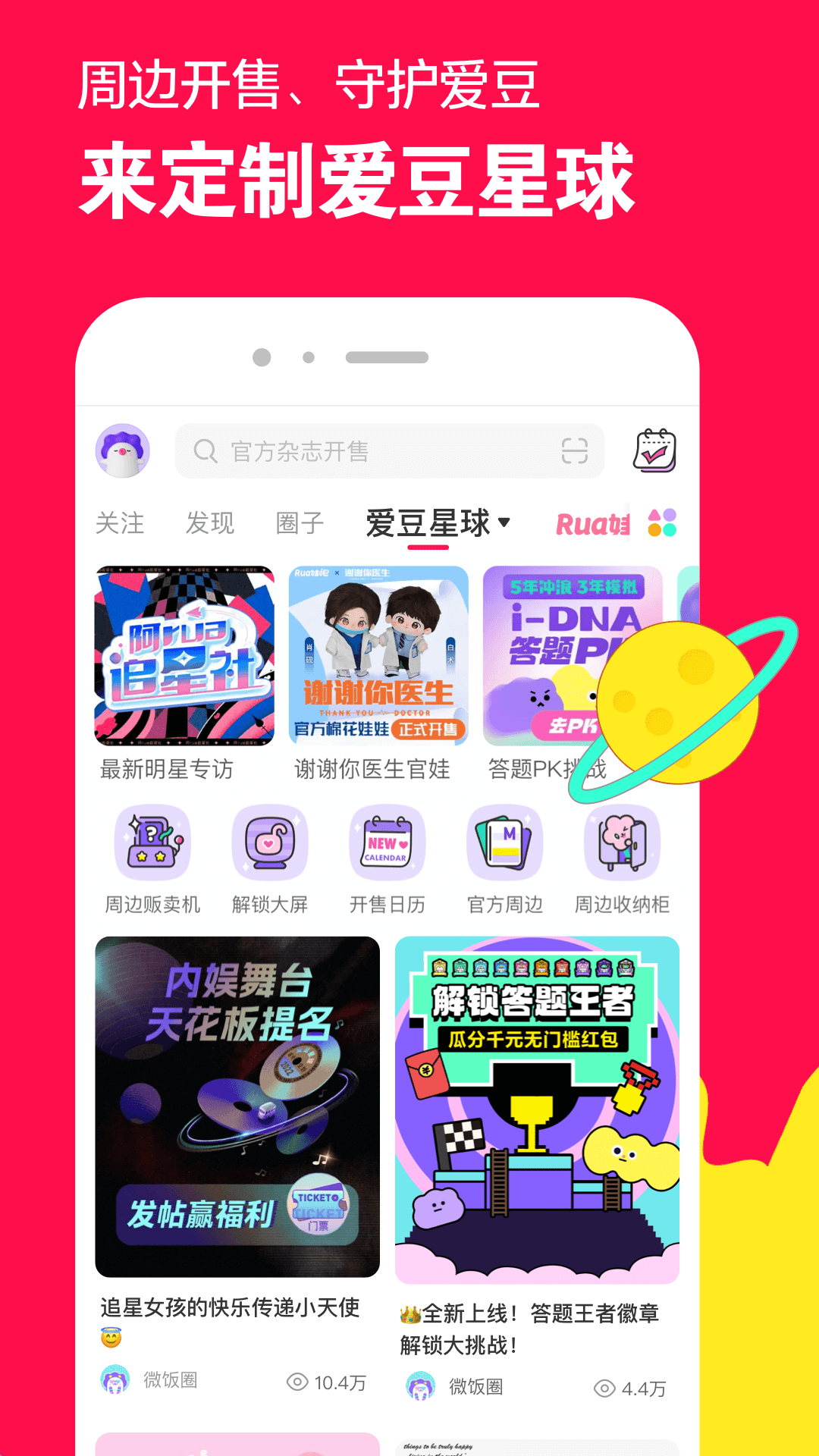 两个女人之间的精致爱情文案截图