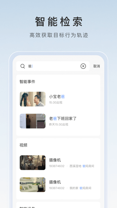 女王调教优美。截图