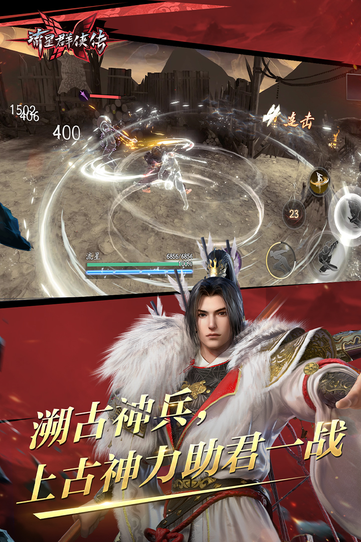 魔女异界行不更了截图