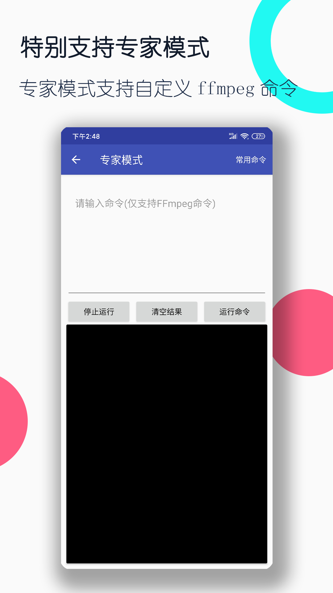 内蒙古笑靥截图