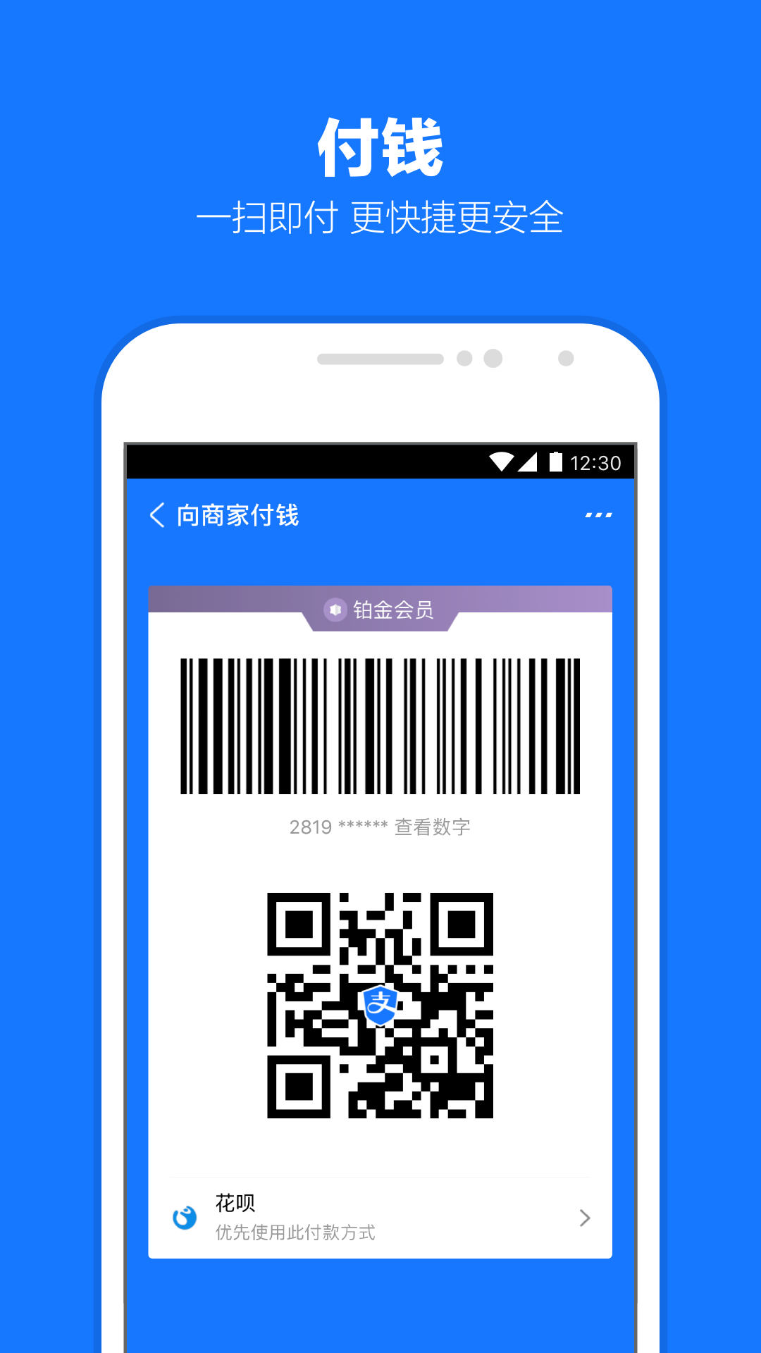 村民骂村干部被打怎么处理截图