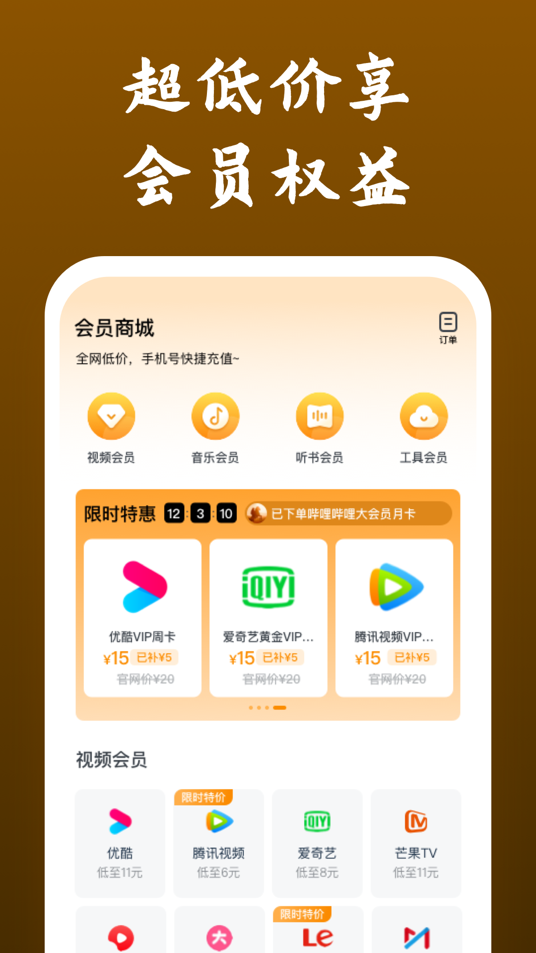 针织地板袜教学视频截图