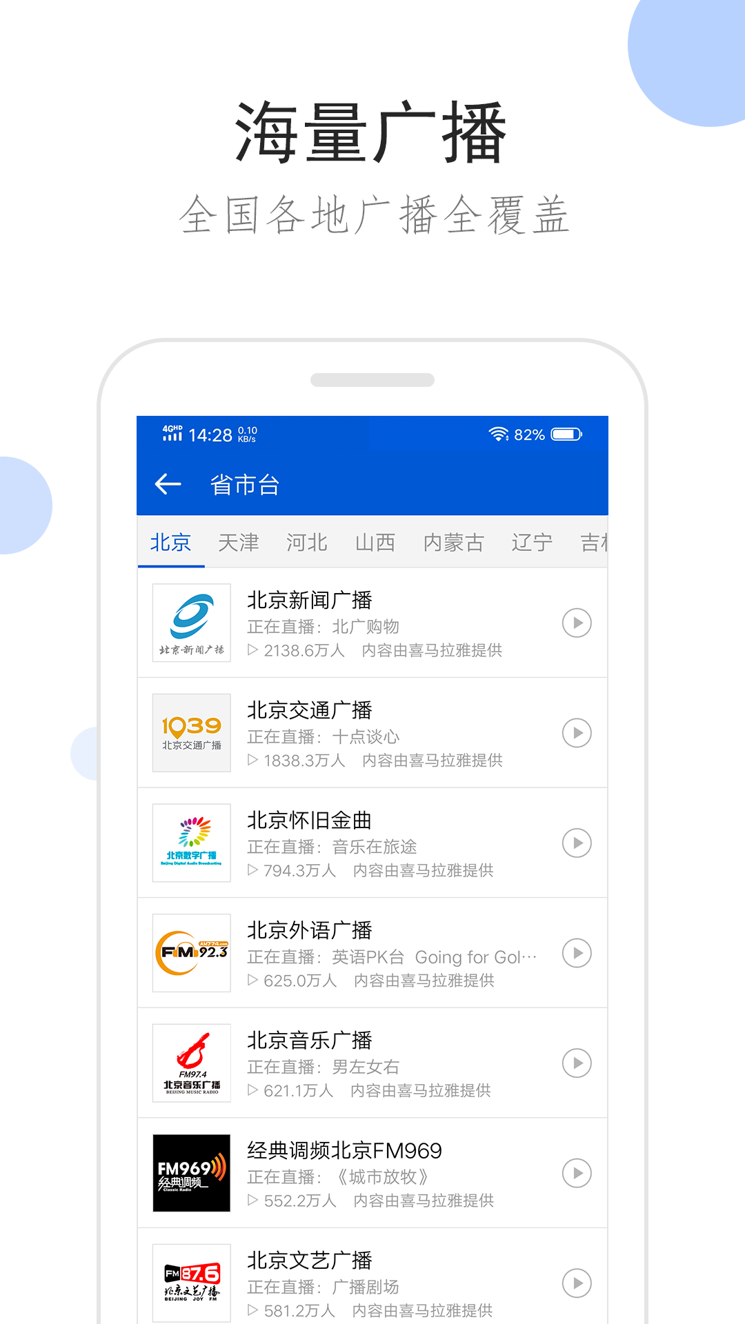 [公益] 羽薇s截图