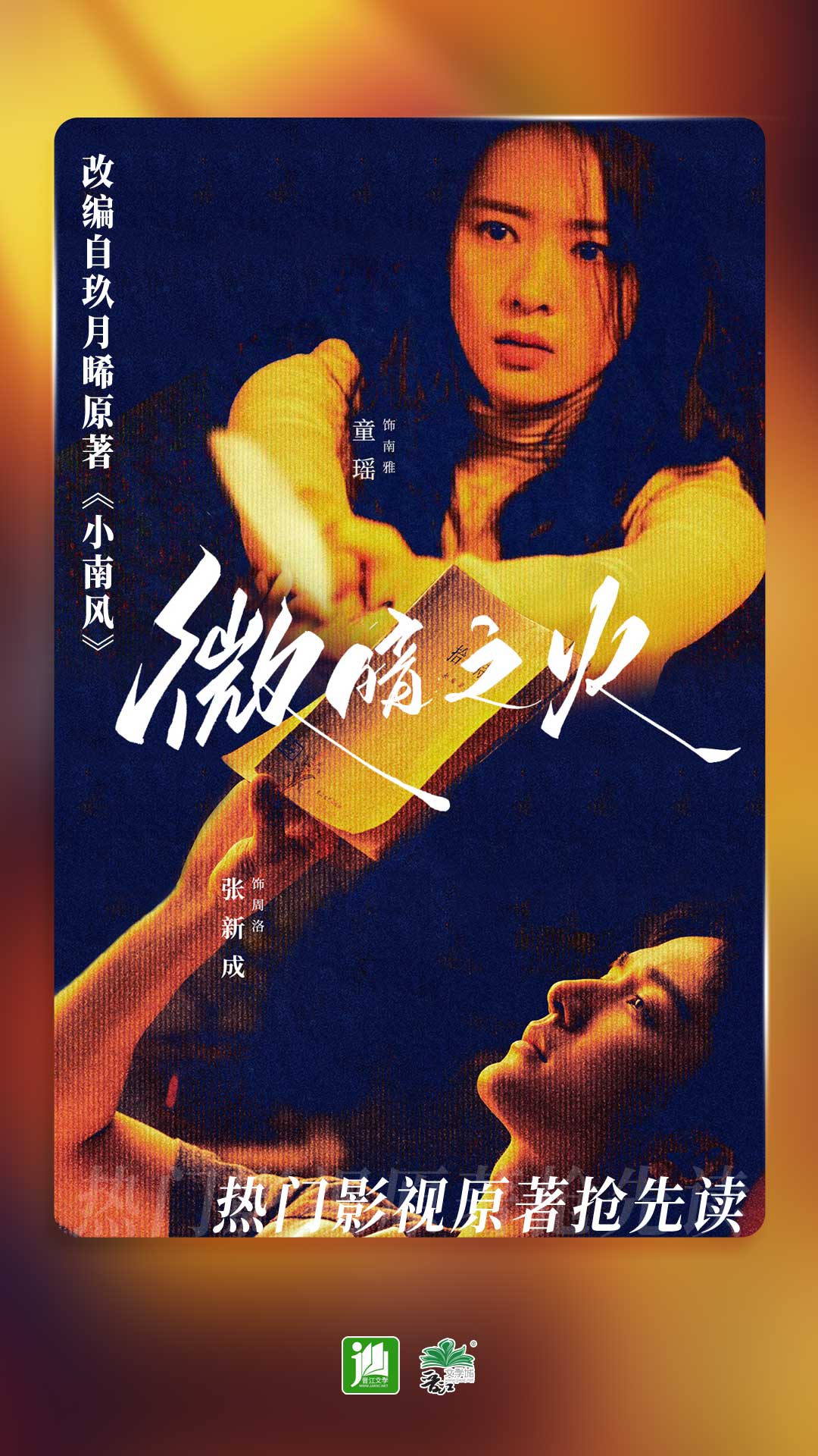 byd全集截图