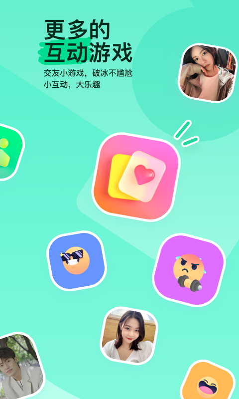 催眠宁荣荣叫我主人截图