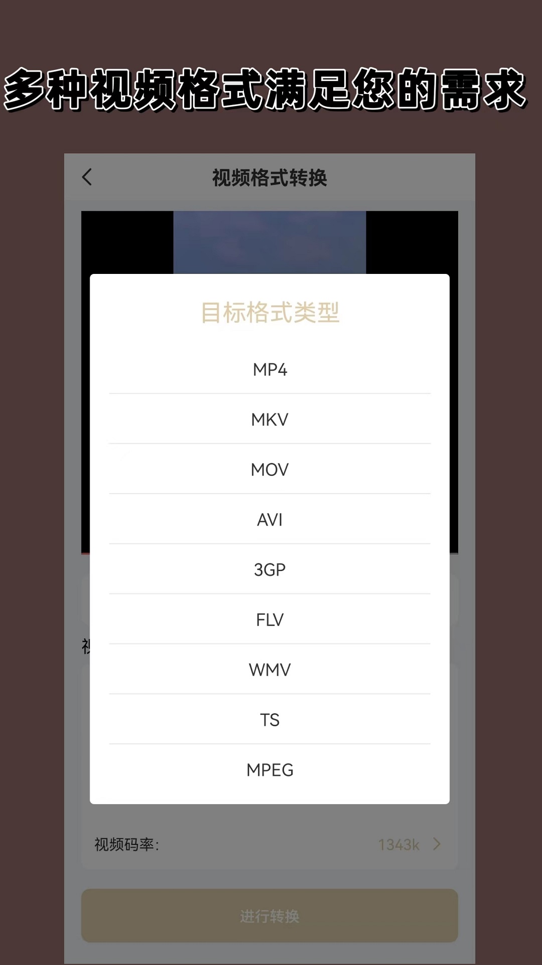 桃鹿路子截图