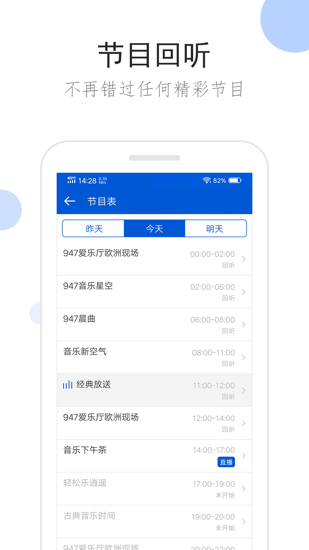 厂里维修工是不是很累截图