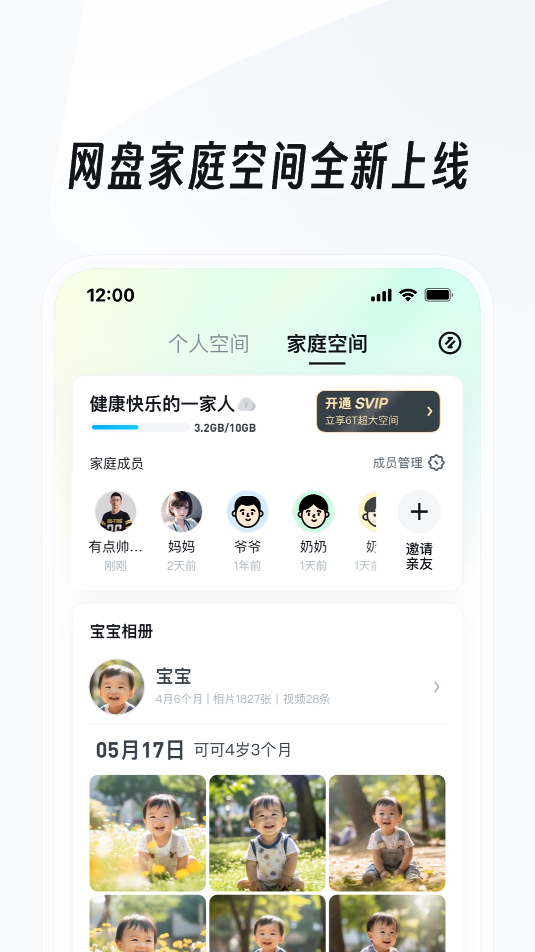 万能控制器接线方法视频截图