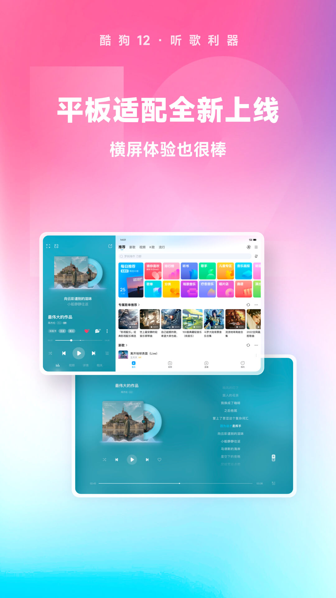 万能控制器接线方法视频截图