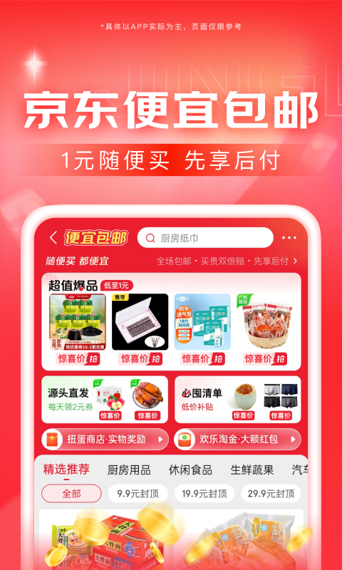 妖晴女s截图