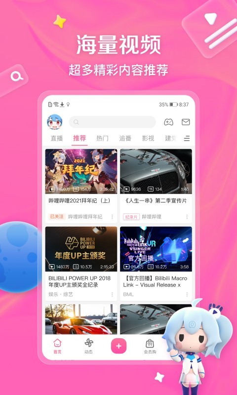 小姨多鹤全集剧情解说截图