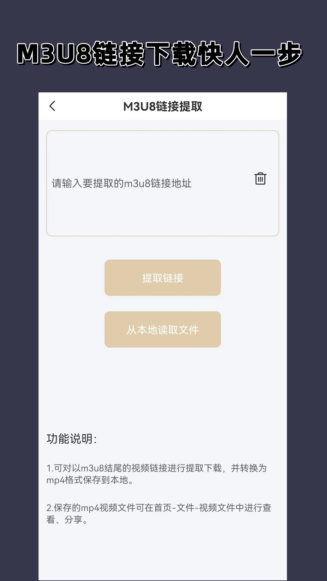 残忍是性格吗截图