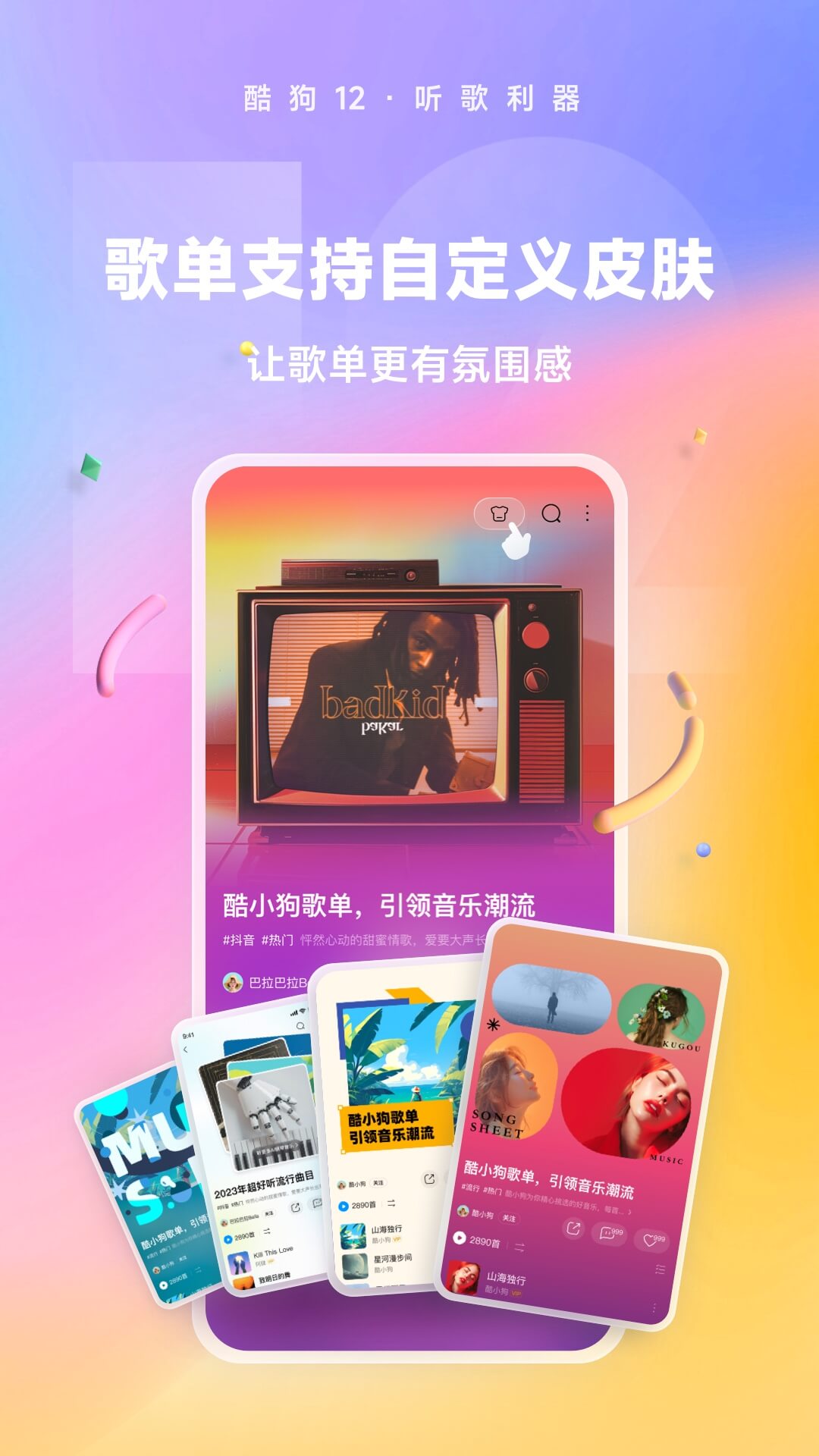 异世女王传 小说截图