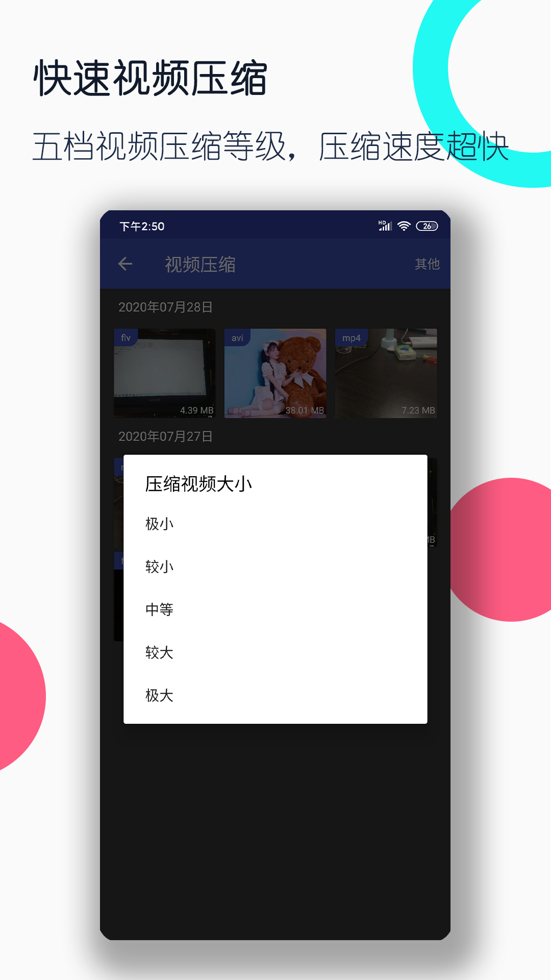 湘香女王视频完整版截图