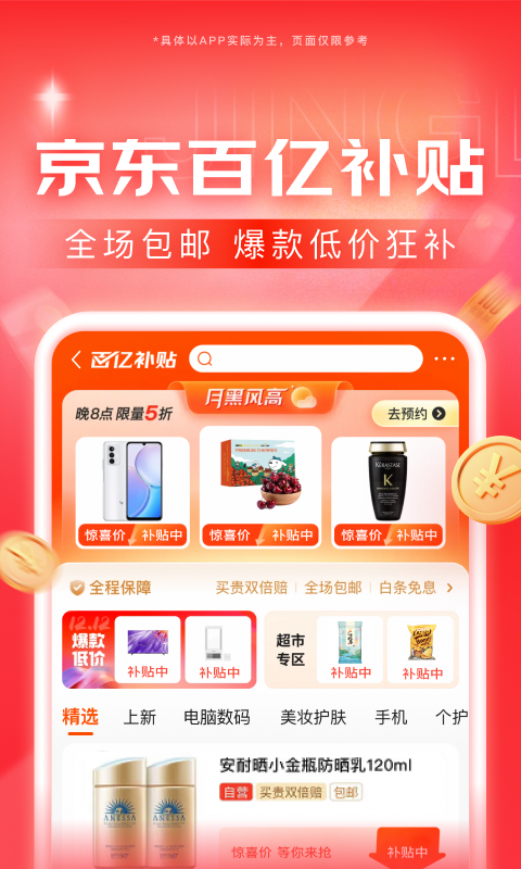 女老板招聘司机截图
