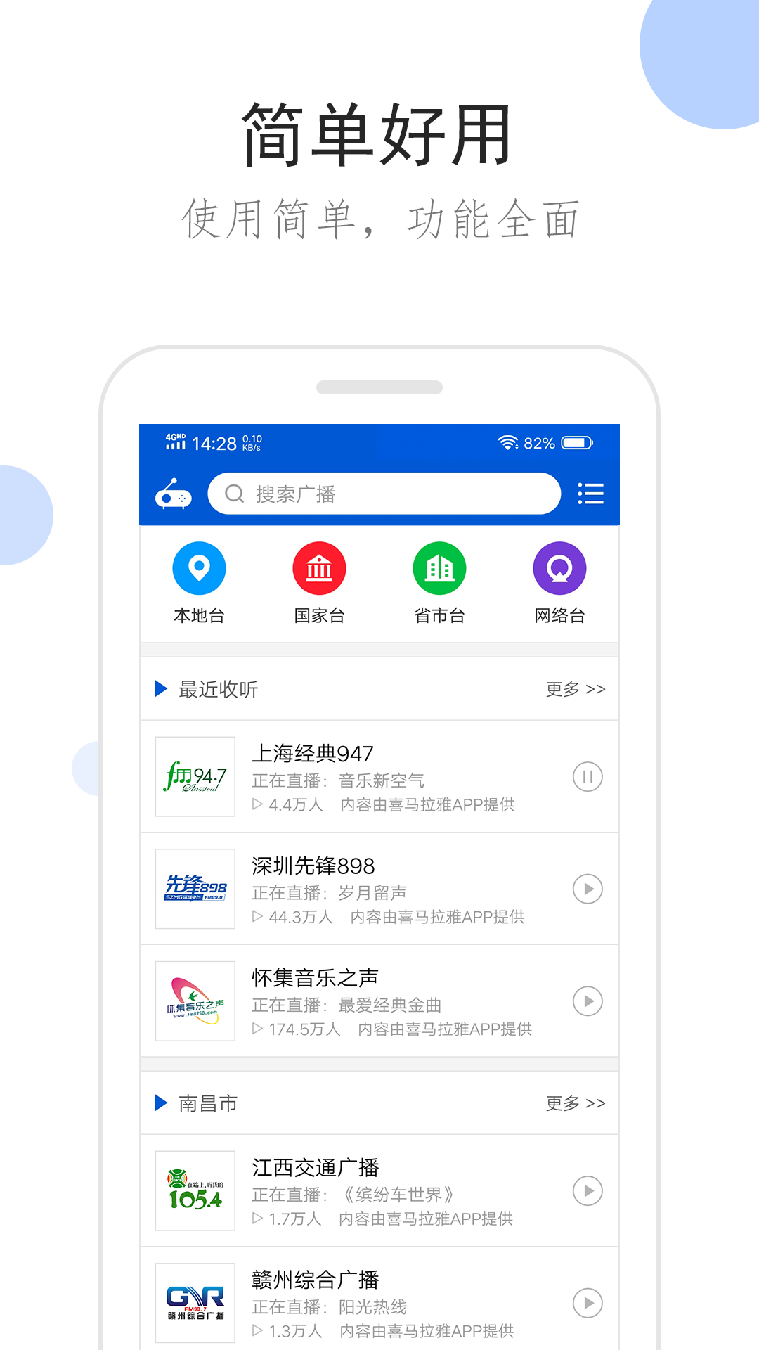梦幻家园1697关怎么过截图