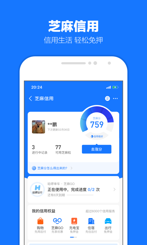 白袜女王虐奴视频截图