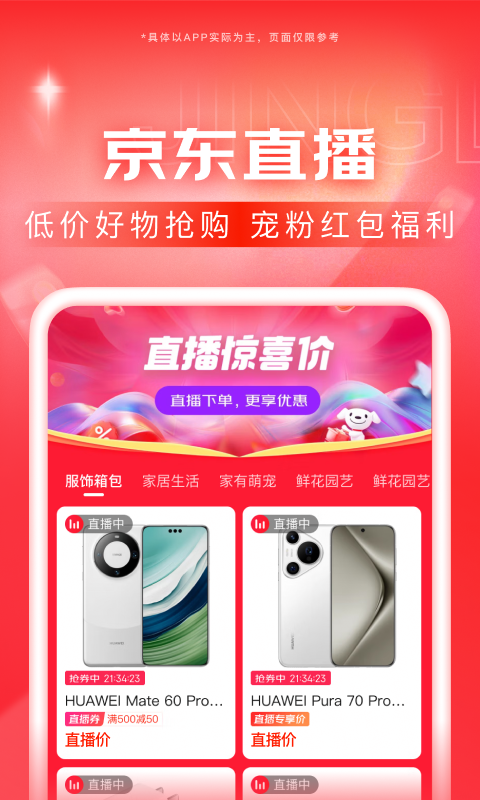 残忍是性格吗截图