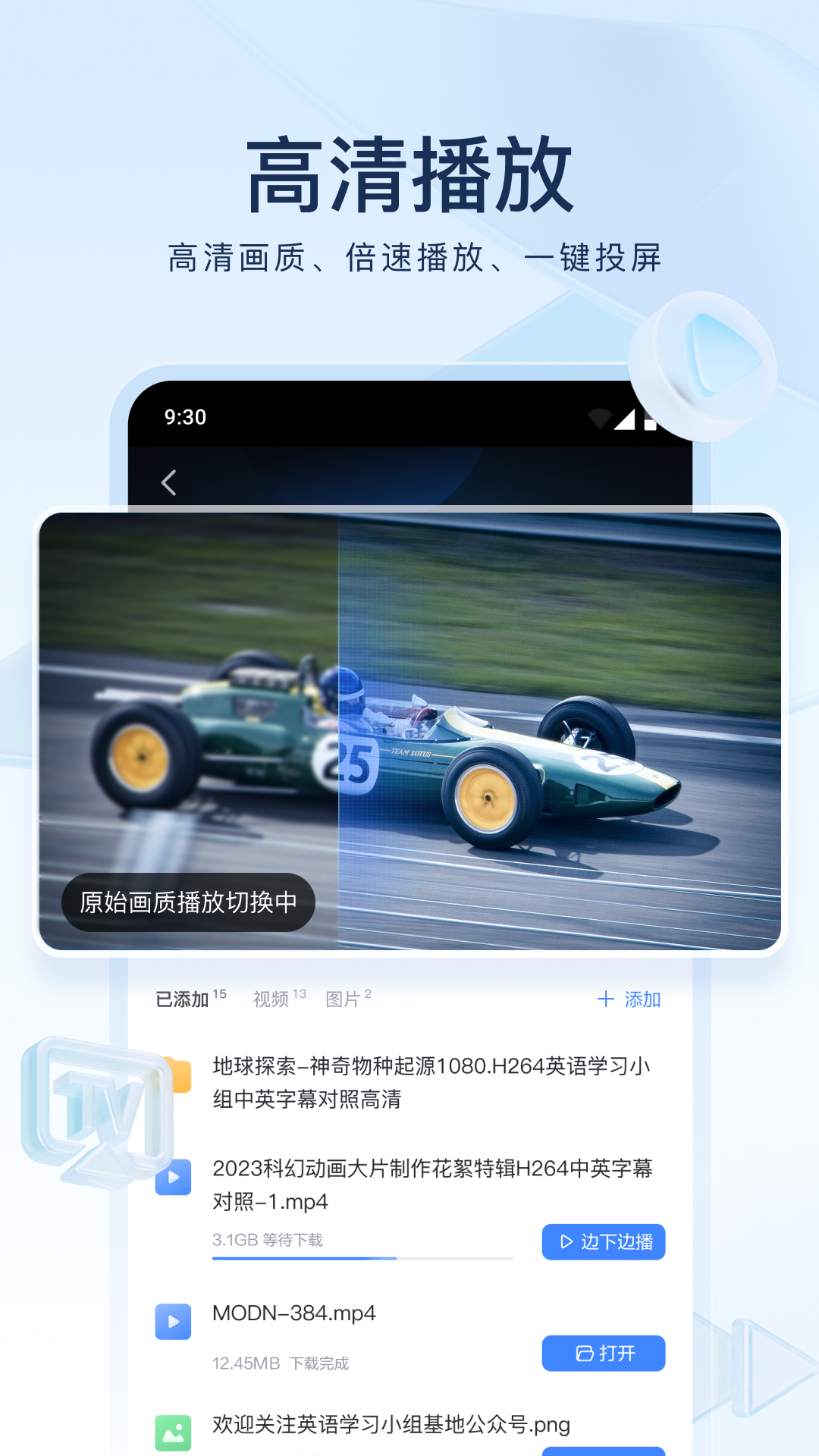 安妮人物形象截图