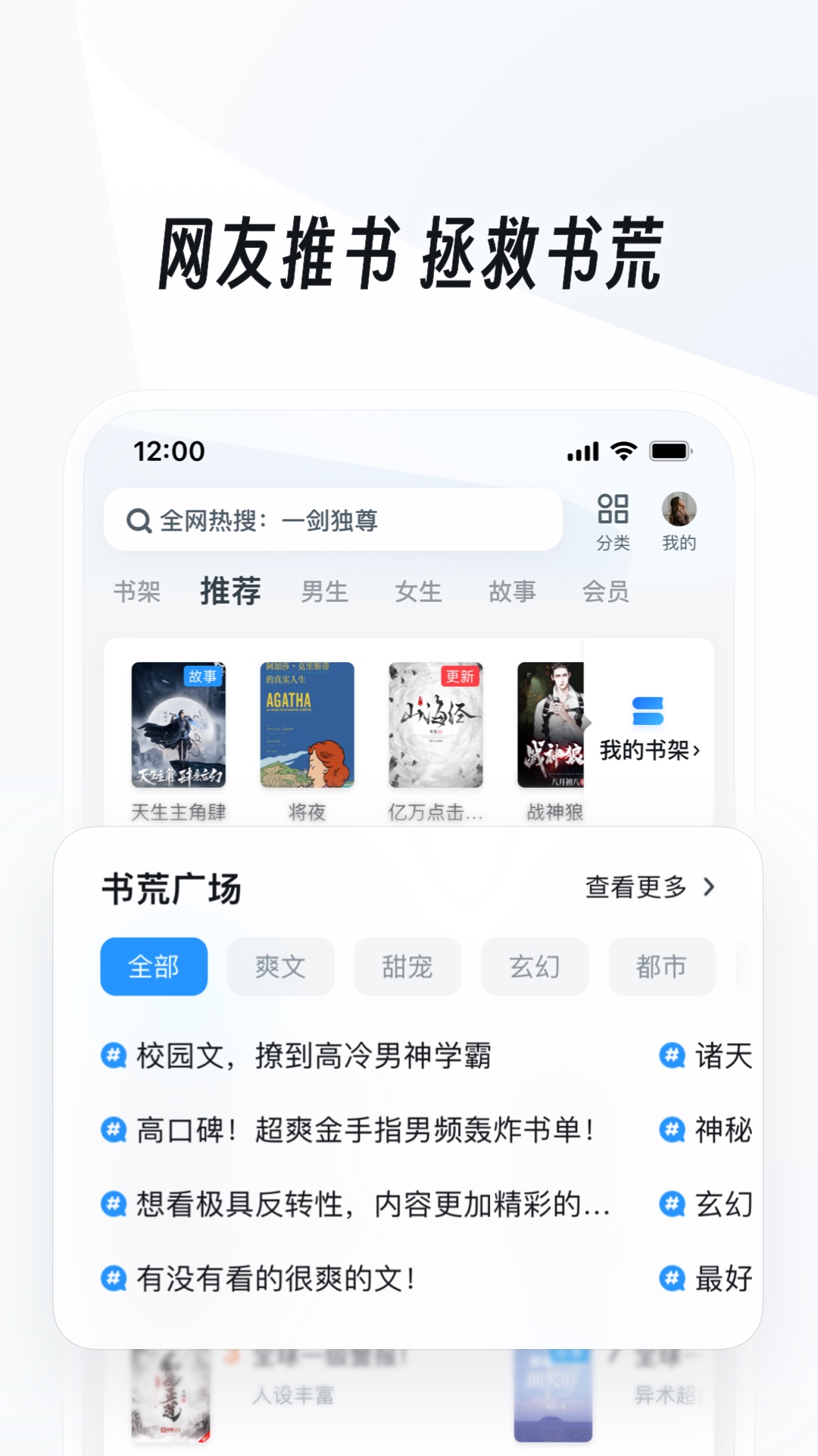 针织地板袜教学视频截图