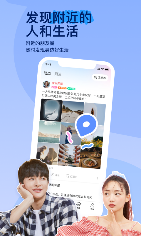魔女异界行不更了截图