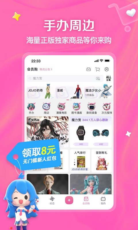艾彩视频网女女调教截图