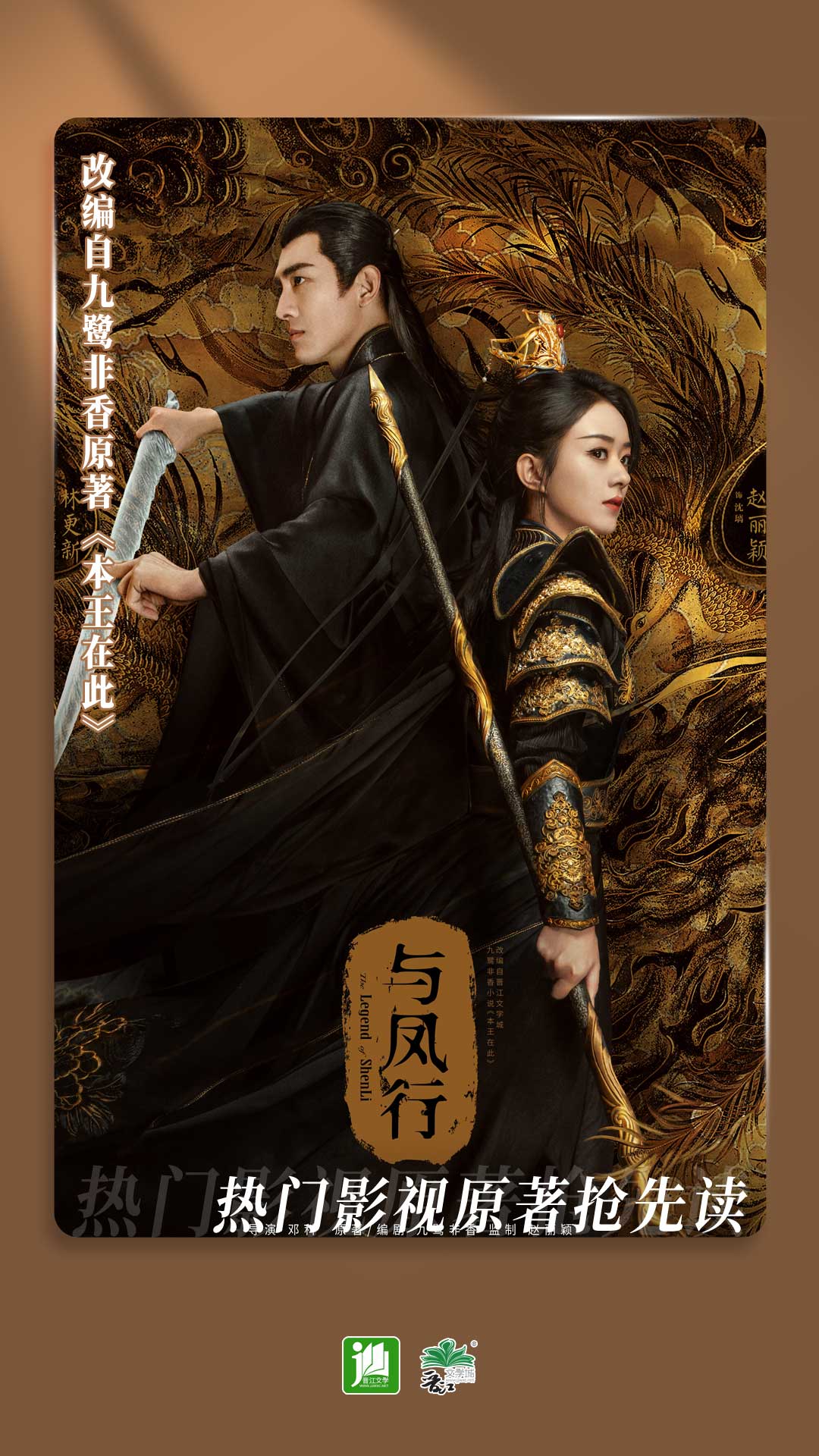 变身之异界女王传三部曲观看顺序截图