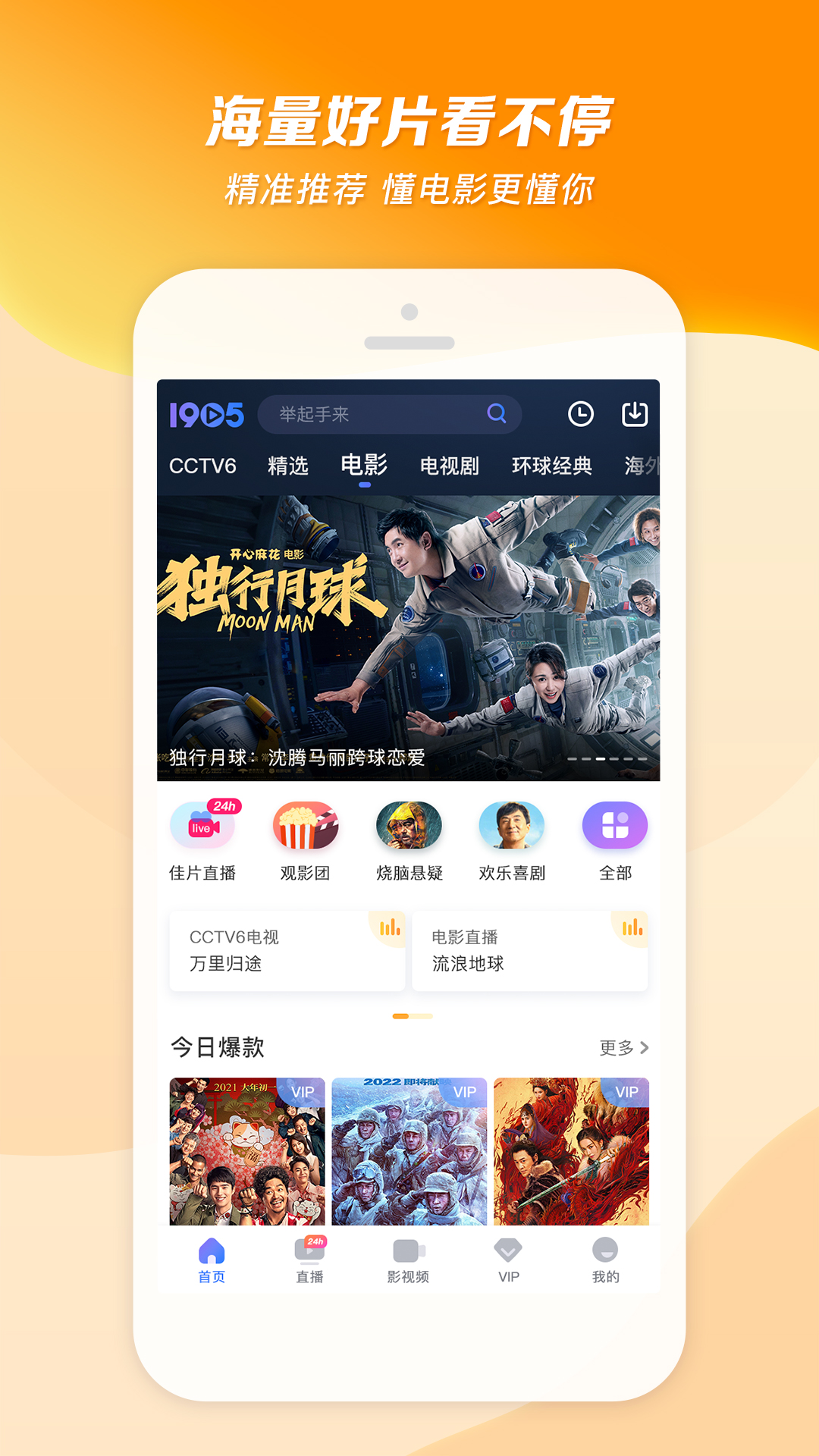 女王第一视角调教截图