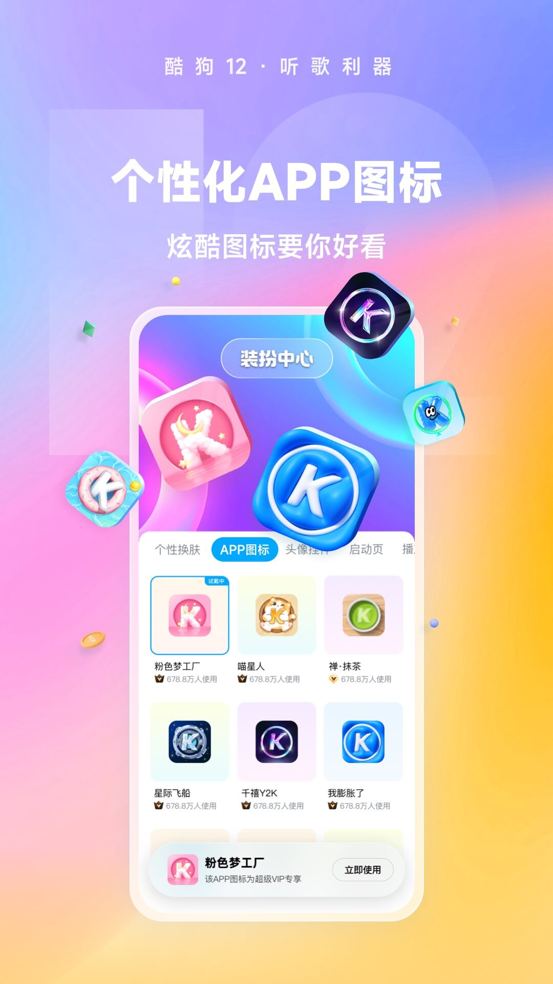 服务公司取名字大全免费截图