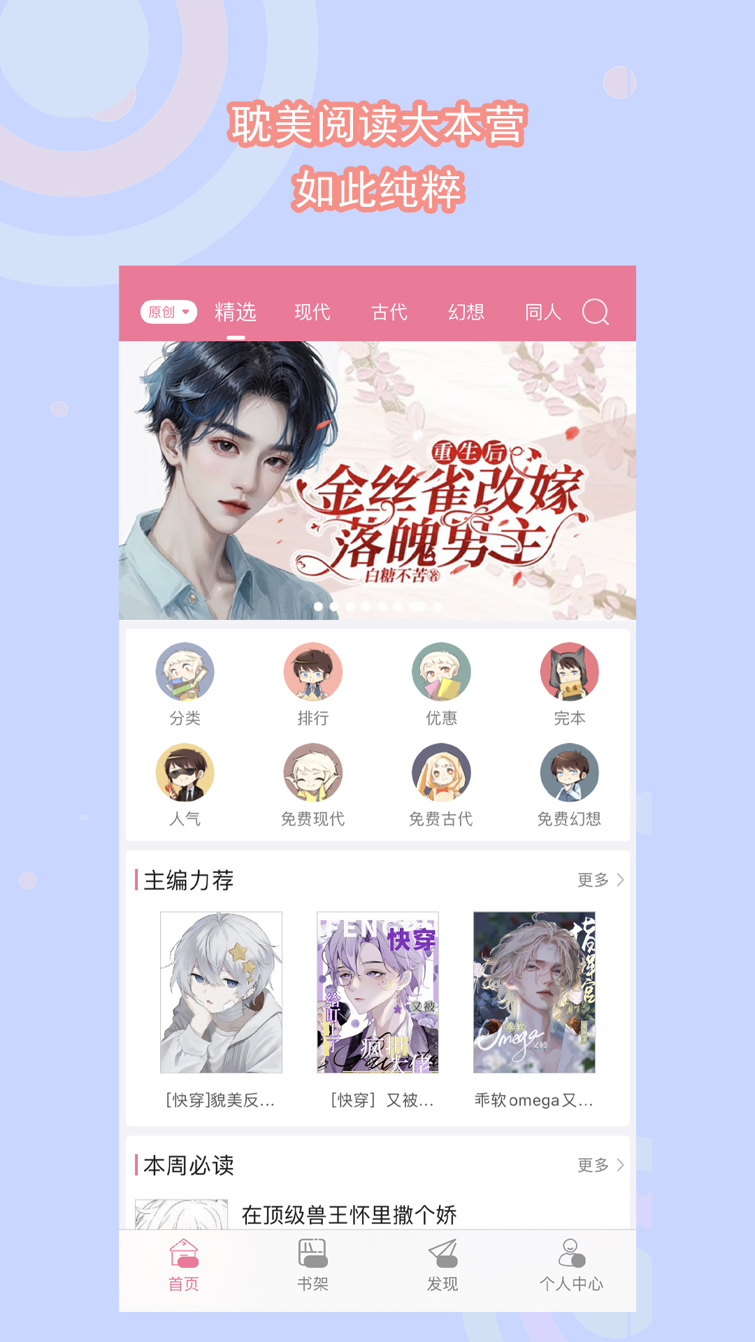 妖晴女s截图