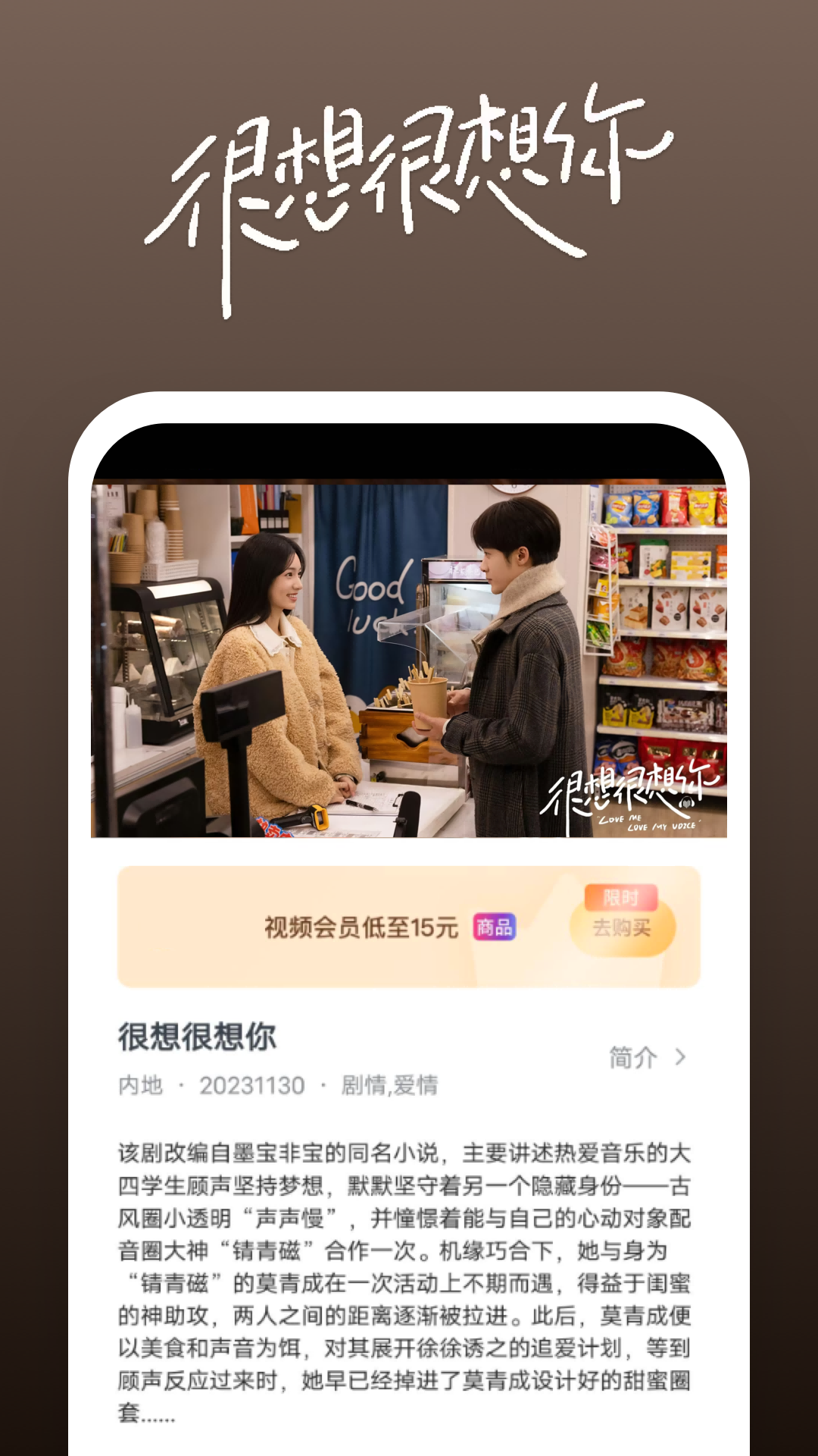 残忍是性格吗截图
