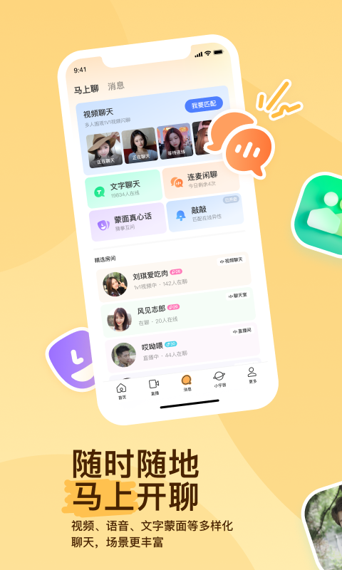 小姨多鹤全集剧情解说截图