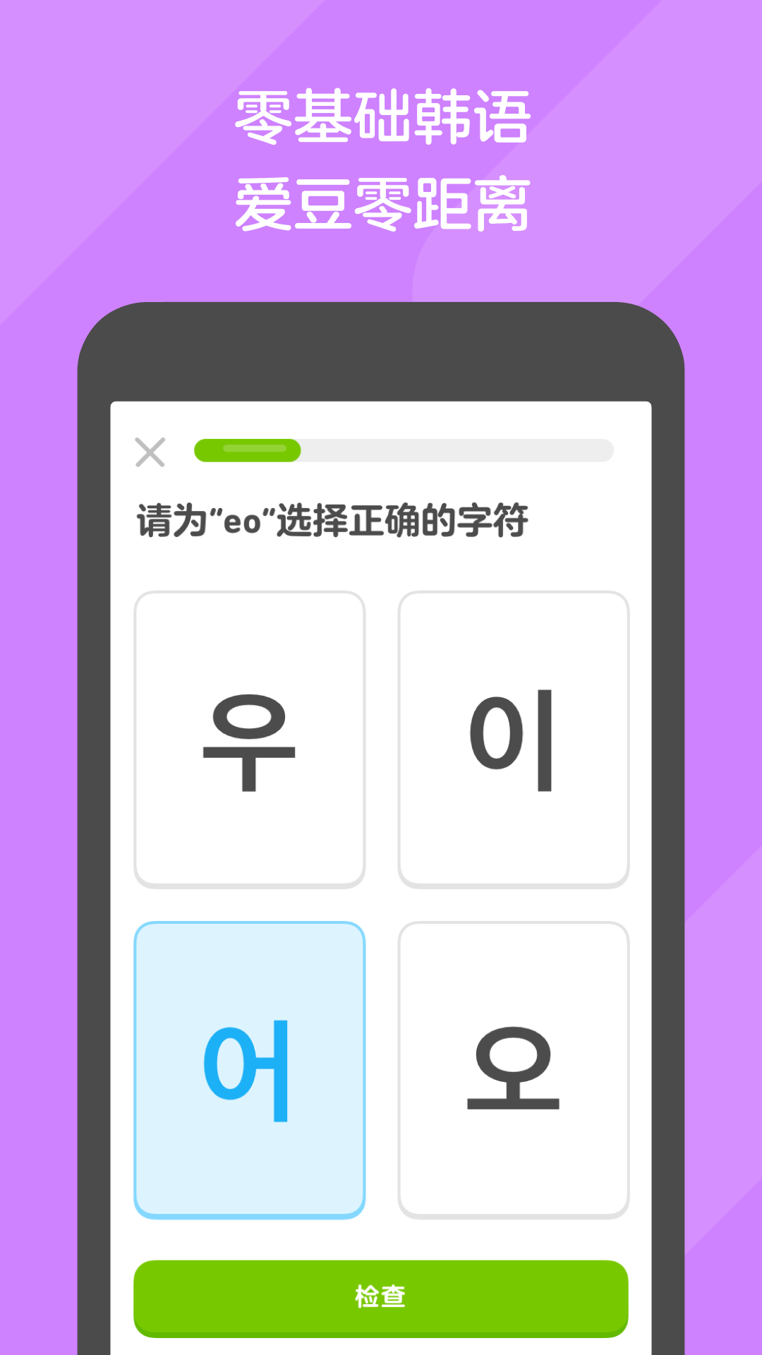 女王调教优美。截图