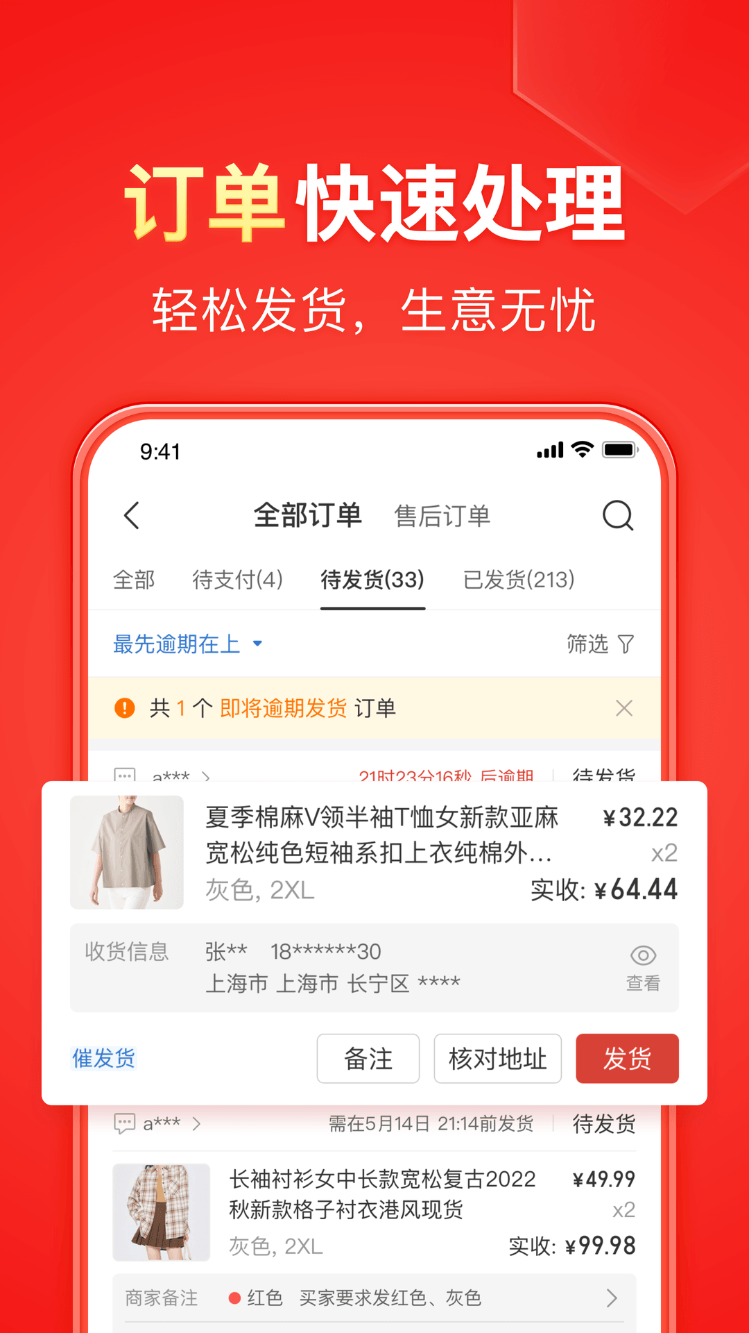 李雯雯教练比赛视频截图