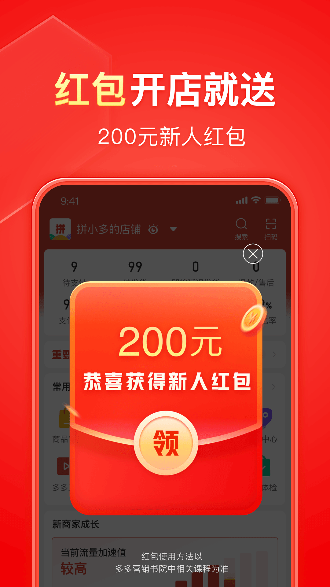 女老板招聘司机截图