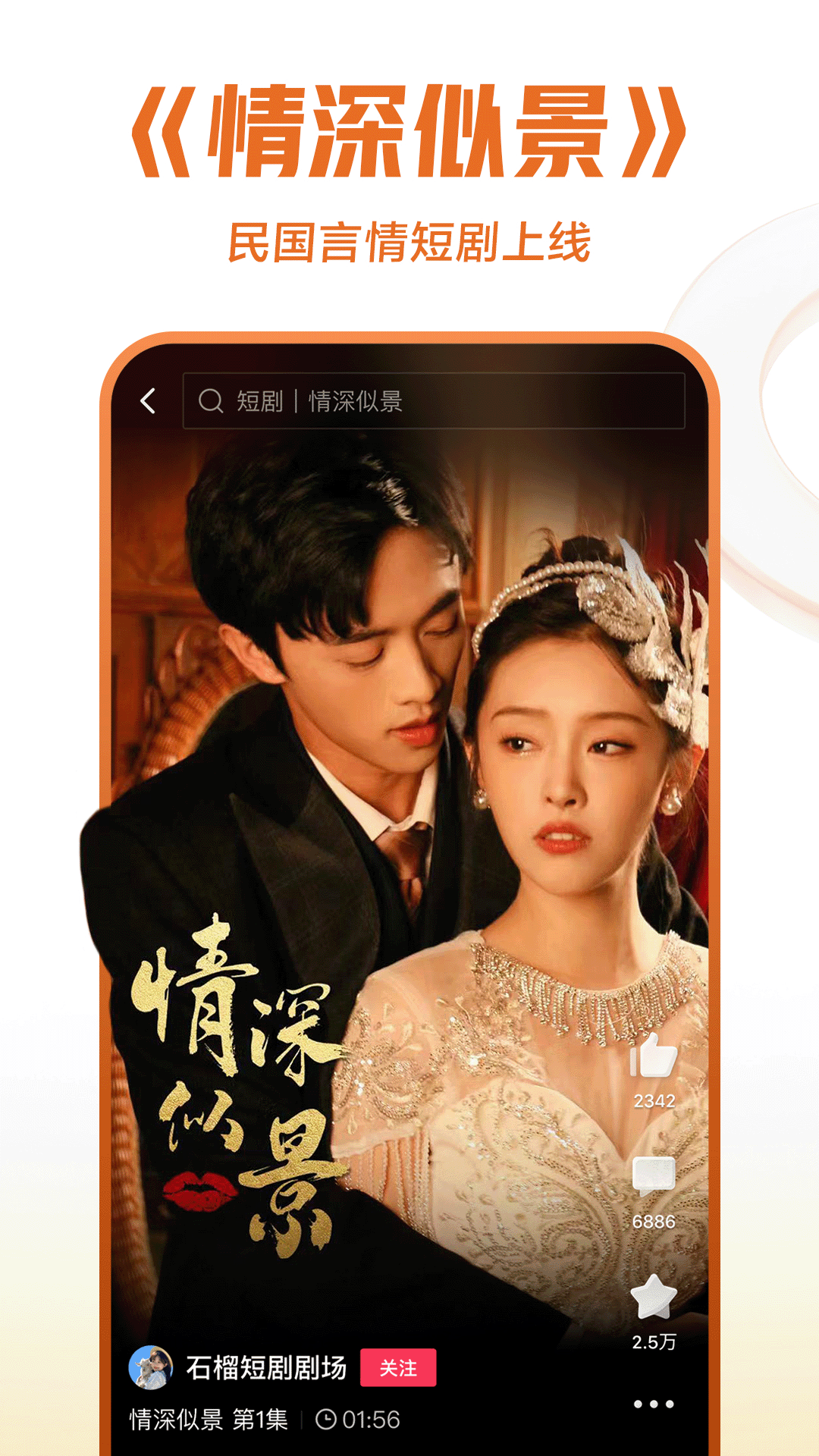 白袜女王虐奴视频截图