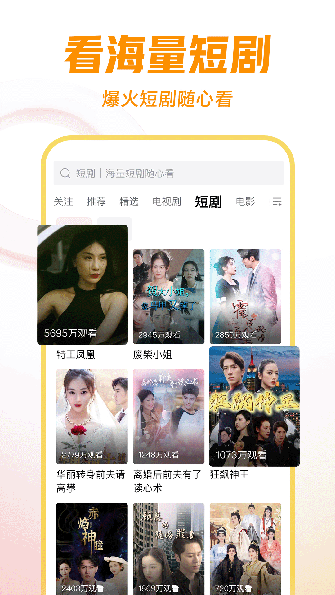 艾丝踩踏之家截图