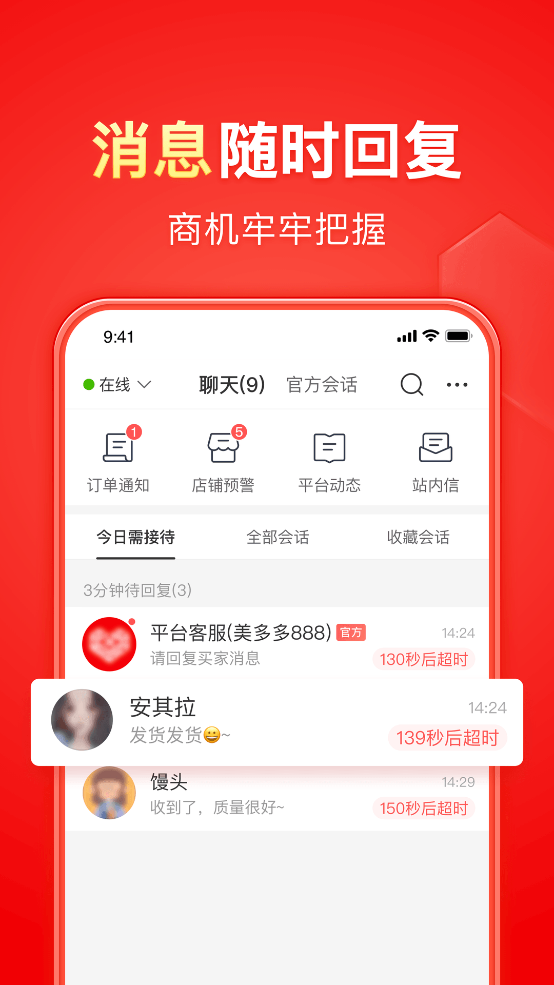 小姨多鹤全集剧情解说截图